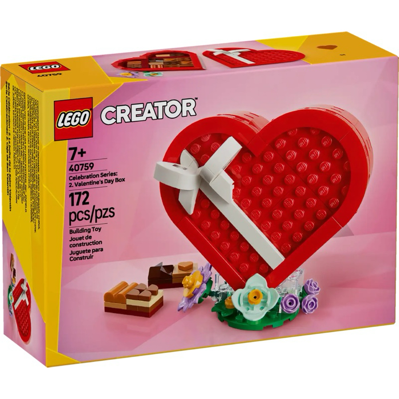 Lego 40759 Celebration Series: Valentine's Day Box