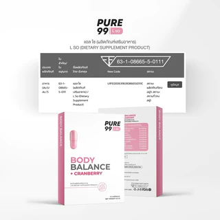 Pure99 L so (ลดโซเดียม) 10 เม็ด