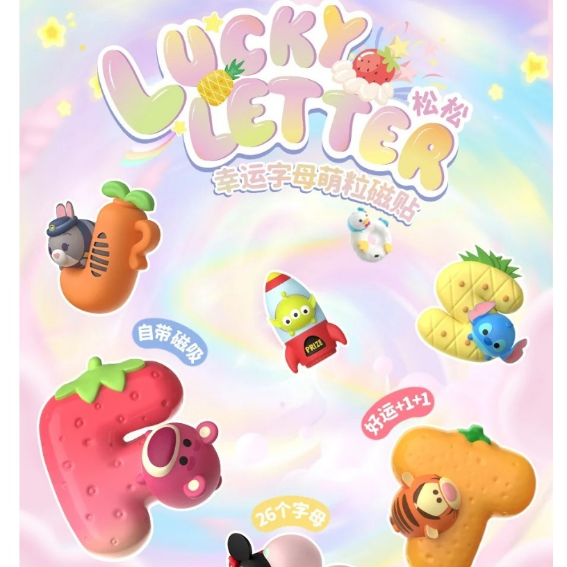 [พร้อมส่ง แบบจุ่ม+ยกบ็อกซ์] Disney TSUMTSUM Lucky Letter Magnet แม็กเน็ตติดตู้เย็นตัวอักษรภาษาอังกฤษ