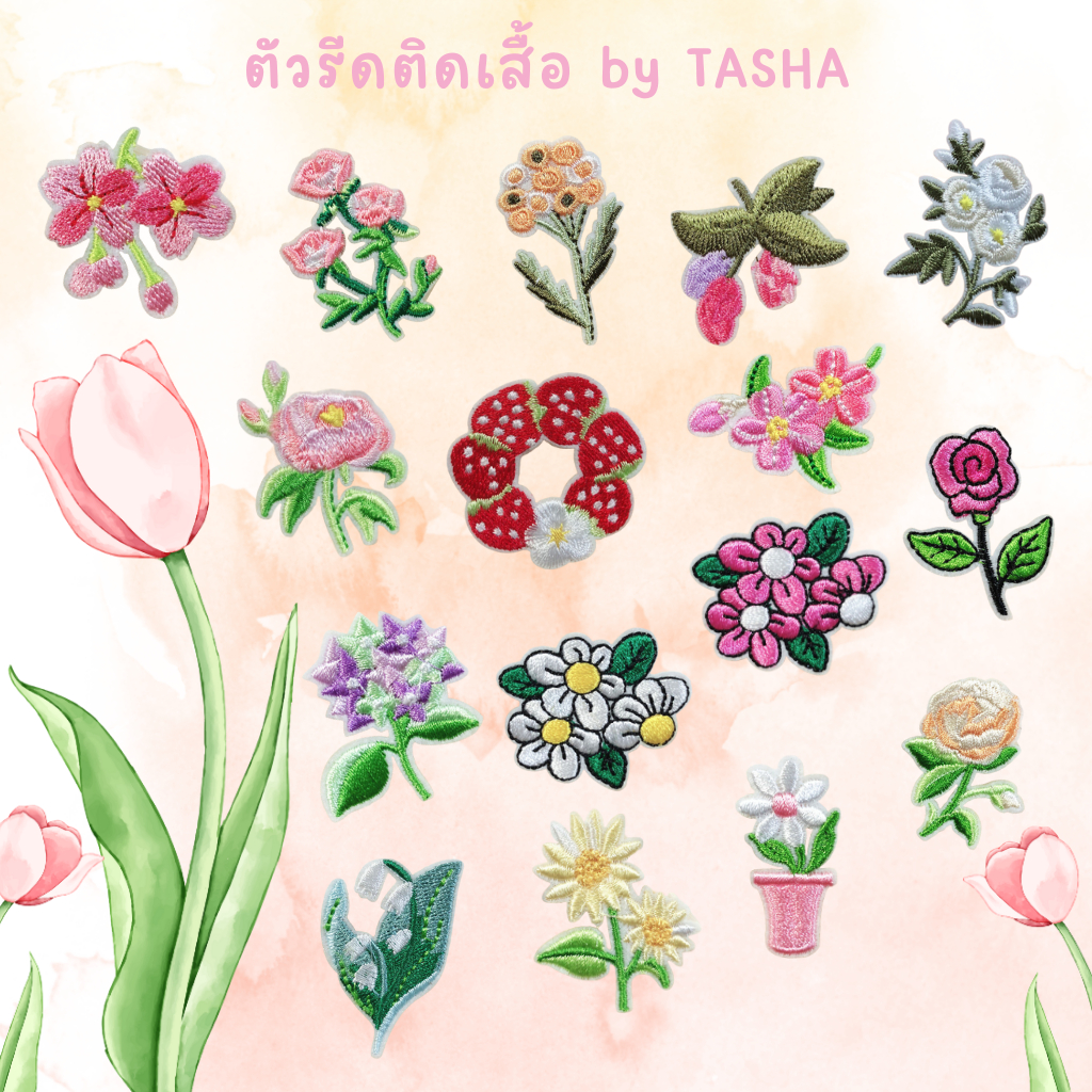 😄ตัวรีดติดเสื้อชุดที่ C33😄 ลายดอกไม้ เหมือนในสวนพฤกษชาติฤดูหนาว สีสันสวยงาม ด้านหลังมีกาวสามารถรีดติดผ้าได้เลยค่ะ