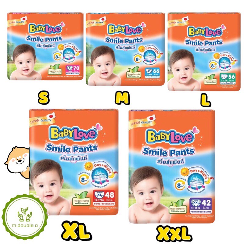 BABYLOVE SMILE PANTS กางเกงผ้าอ้อมเด็ก เบบี้เลิฟ สไมล์แพ้นส์ ขนาดเมก้า ไซส์ S - XXL