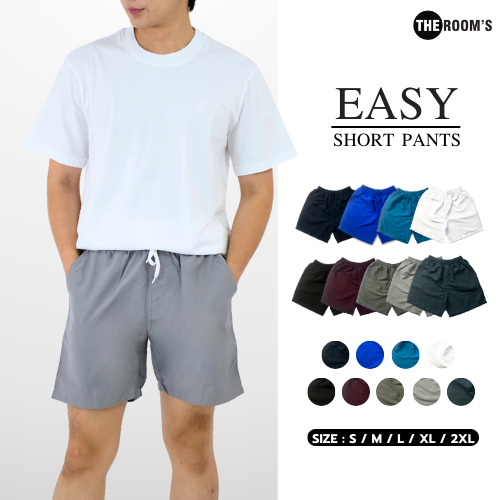 THE ROOM'S - เดอะรูม กางเกงขาสั้น กางเกงผ้าร่ม กางเกง Aero ไม่หดไม่ย้วย ไม่ต้องรีด (รวมสี)