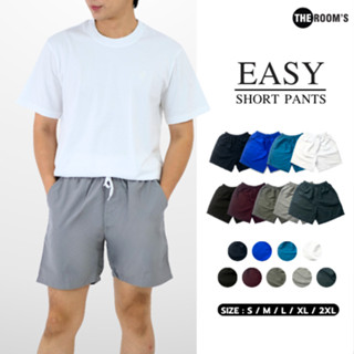 THE ROOM'S - เดอะรูม กางเกงขาสั้น กางเกงผ้าร่ม กางเกง Aero ไ…