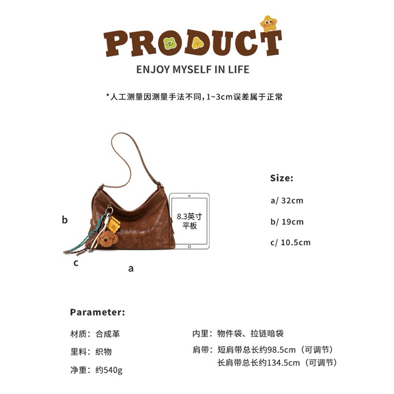 📍พรีออเดอร์📍กระเป๋า TOUTOU Hobo Bag | TouTou กระเป๋าสะพายข้าง