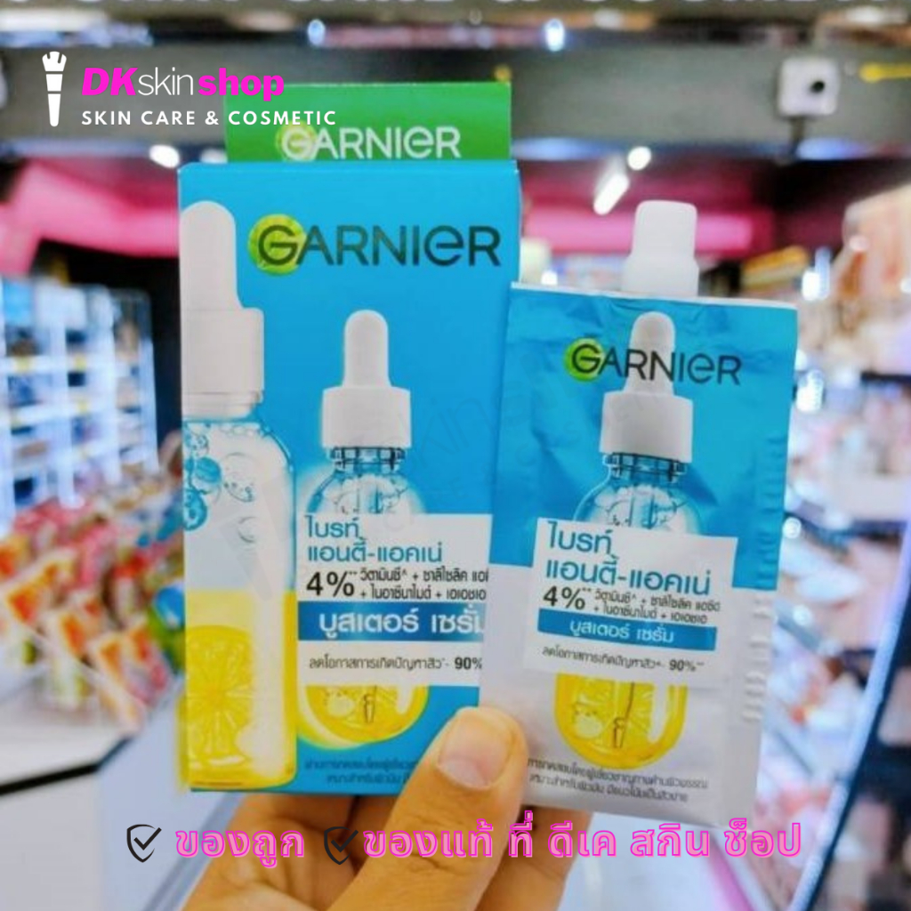 การ์นิเย่ สกิน แนทเชอรัลส์ (แบบซอง) GARNIER SKIN NATURALS ขนาด 7 - 7.5 มล. (มีหลายสูตรให้เลือก) - รูปที่ 5