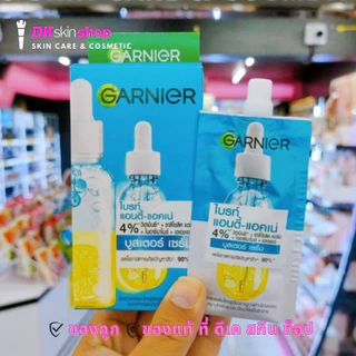 การ์นิเย่ สกิน แนทเชอรัลส์ (แบบซอง) GARNIER SKIN NATURALS ขนาด 7 - 7.5 มล. (มีหลายสูตรให้เลือก)