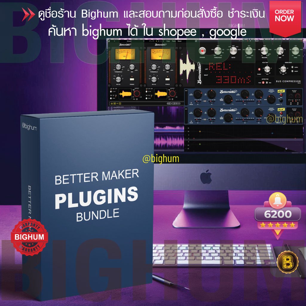 Better Maker | Passive EQ Compressor Bus | All bundle Software windows Mac