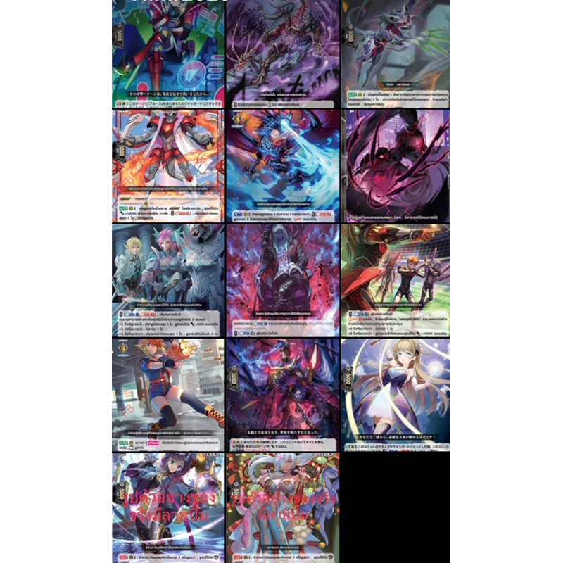 การ์ดแวนการ์ด การ์ด หลังกล่อง DBT04 ฟรอยสาก