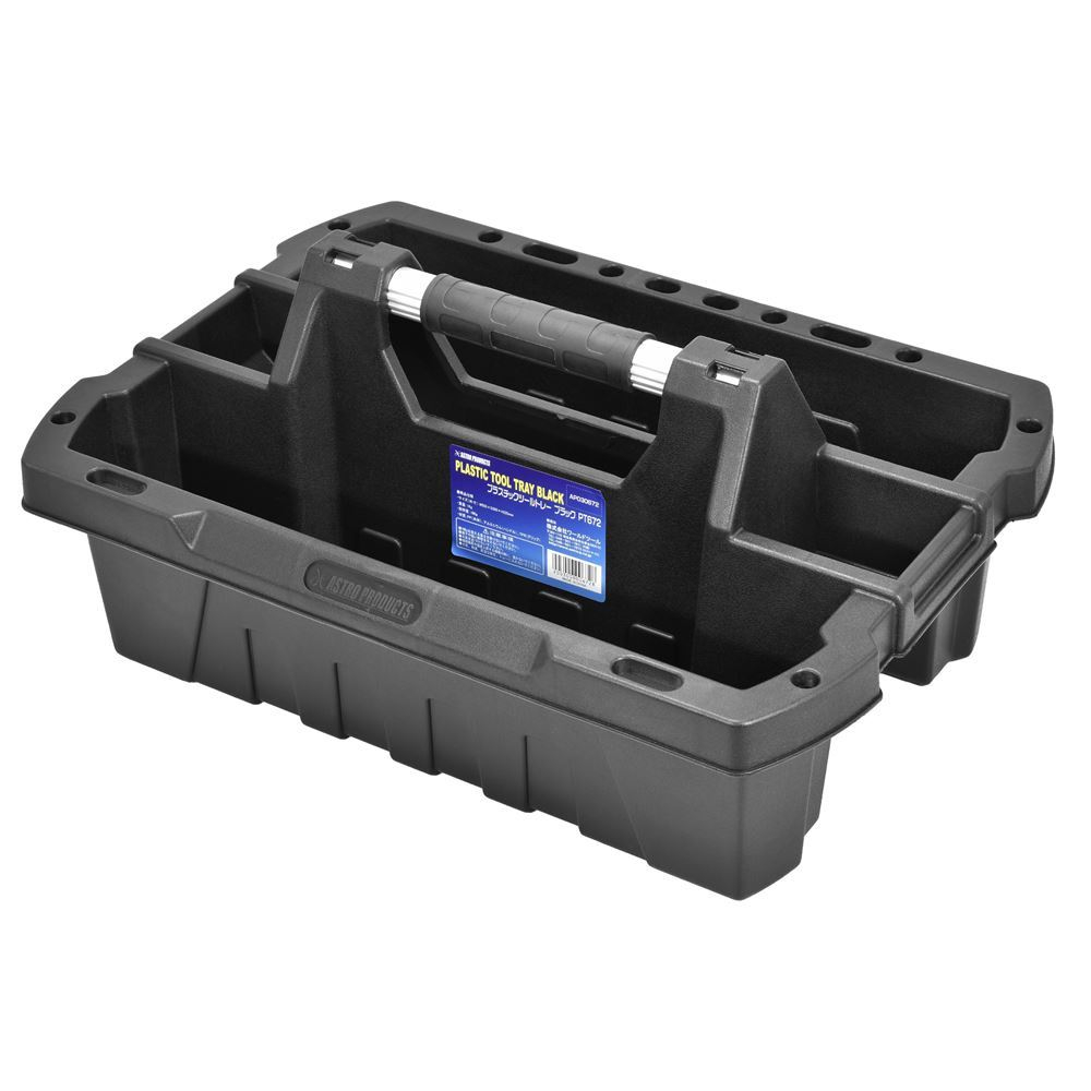 Astro Products ถาดเครื่องมือพลาสติก สีดำ PT672 / Plastic Tool Tray Black PT672