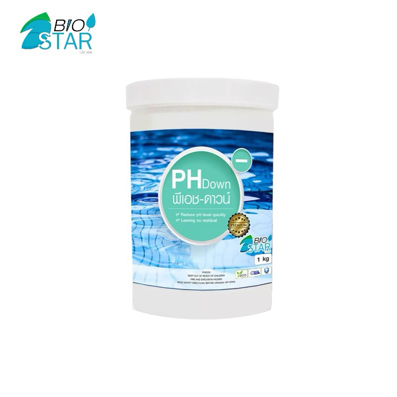 pH - ผลิตภัณฑ์ปรับลดค่า pH ลดความเป็นด่าง  สำหรับสระว่ายน้ำ ขนาด 1 กก ของแท้ ลด pH ไวทันใจ ภายใน 20 นาที ปลอดภัย