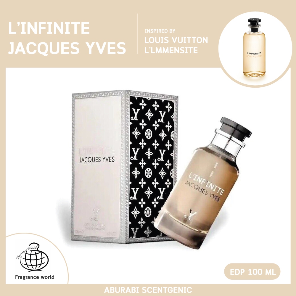 L'infinite Jacques Yves - Fragrance World โคลน Louis Vuitton L'Immensite น้ำหอม Unisex EDP 100 ml. น