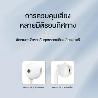Hale หูฟังสายสมอร์ทอคไมค์ในตัว stereo wired in-earphone หูฟัง สมอลทอร์ค HS-15 / HS-02