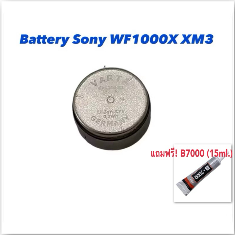 Battery sony wf-1000xm3 VARTA Valta 3.7V rechargeable battery CP1254 A3 WF1000X XM3 Bluetooth headse