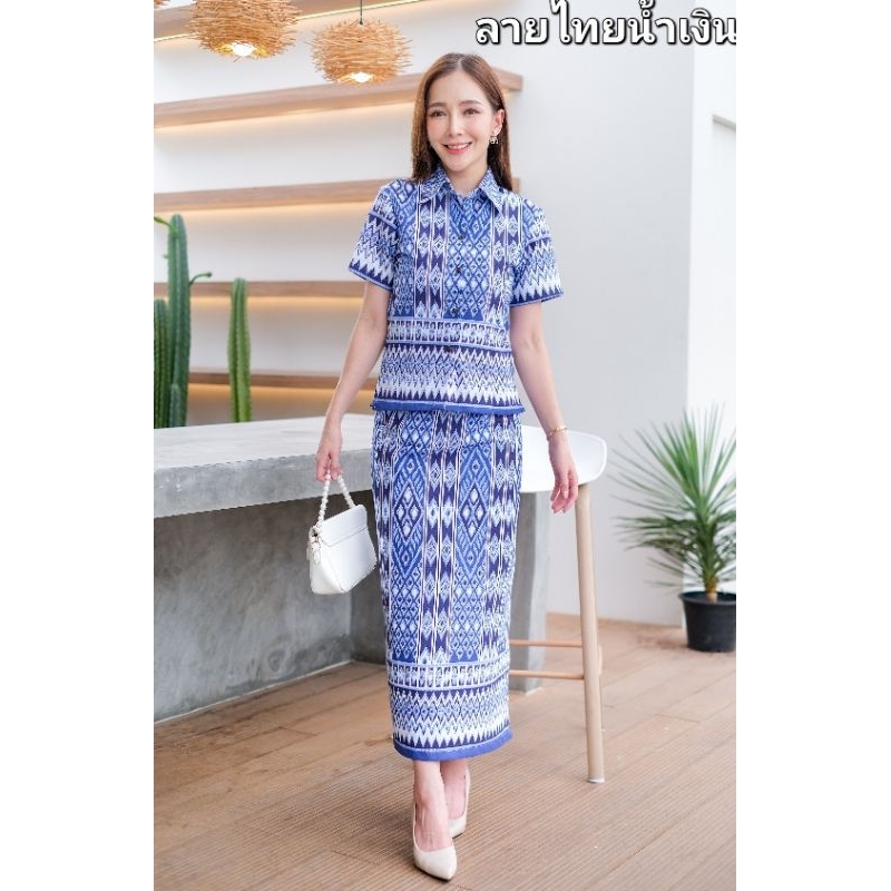 เสื้อผ้าไทยพื้นเมืองหญิงลายไทย