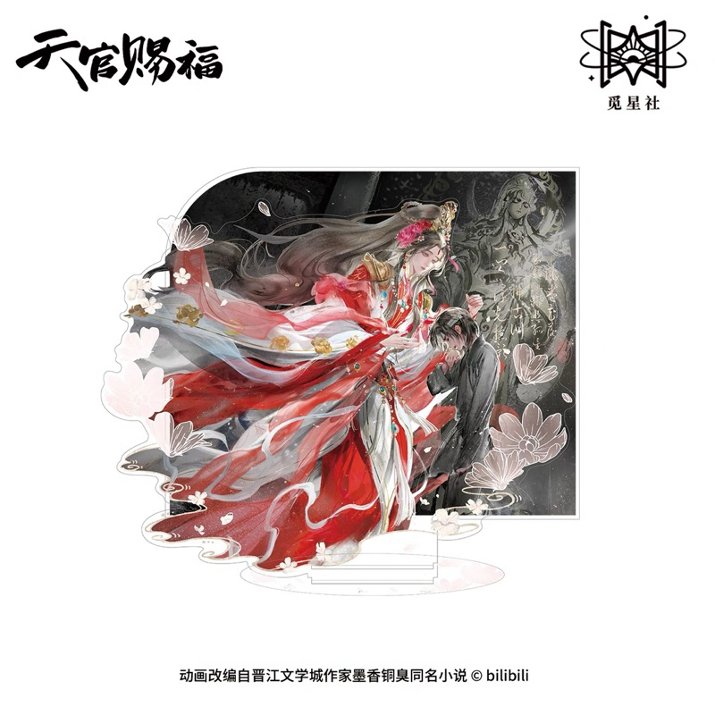 พร้อมส่ง  -  starry officials - สวรรค์ประทานพร tgcf - สินค้าสะสม 4th part 2 2025