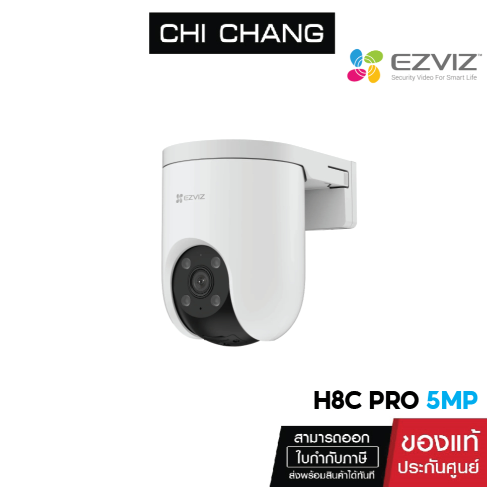 EZVIZ H8C PRO 3K 5MP  # CS-H8C SMART HOME CAMERA  (EZV-C8C-1J5WKFL) กล้องวงจรปิดภายนอก