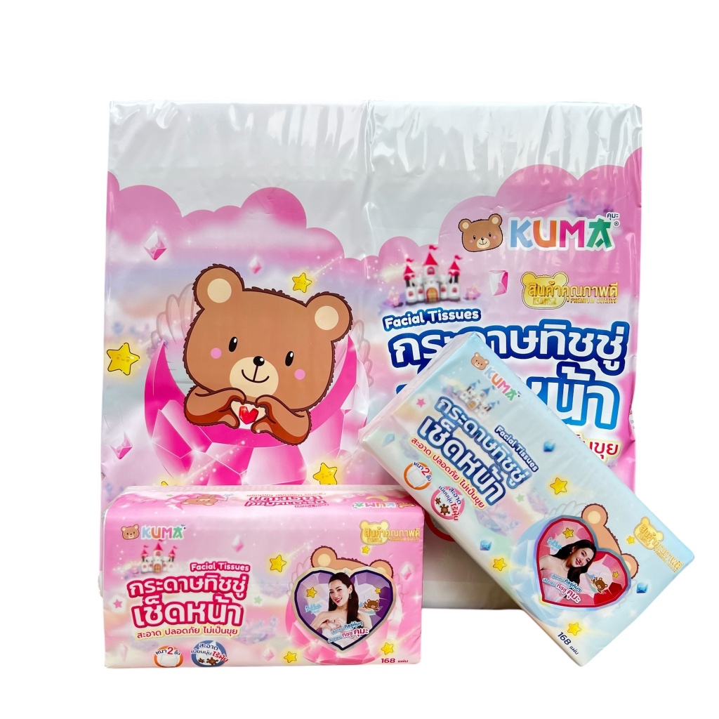 KUMA คุมะ กระดาษทิชชู่เช็ดหน้า แพค10 ห่อ P10