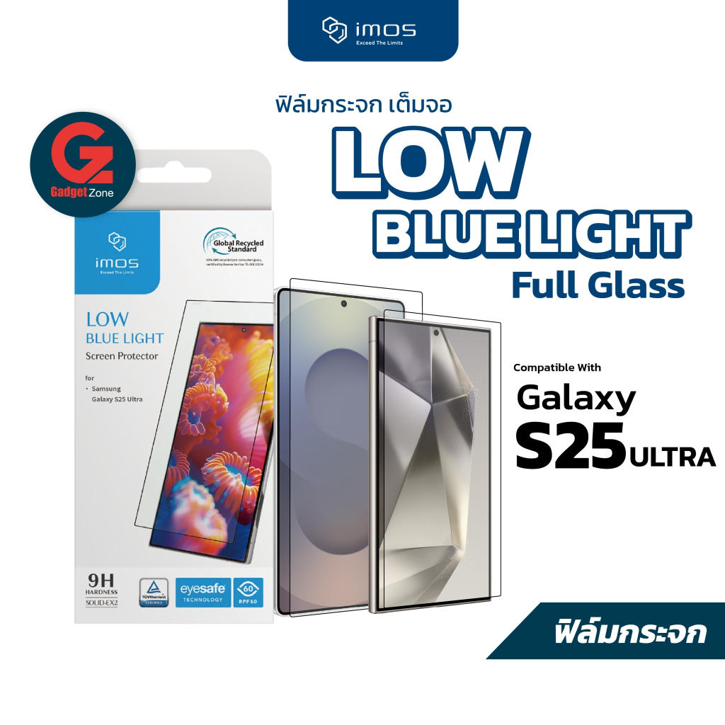 ฟิล์มกระจก imos สำหรับ Samsung Galaxy S25 Ultra รุ่น Low Blue Light Cut Screen Protector ฟิล์มกระจกเ