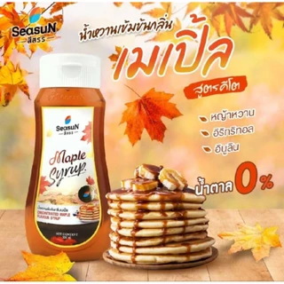 สีสรรสูตรคีโต รสเมเปิ้ล ขนาด 320 ml. 🍁🍁