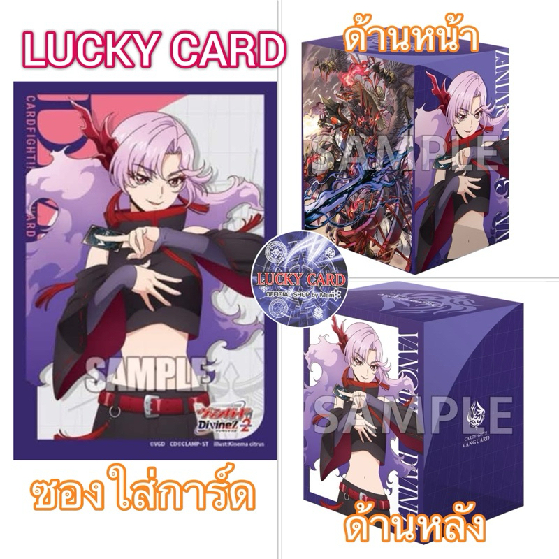 BushiRoad Sleeve Collection Mini, Deck Holder Vol.762 Card Fight!! Vanguard Sivilt (Nao)พร้อมส่งคะ