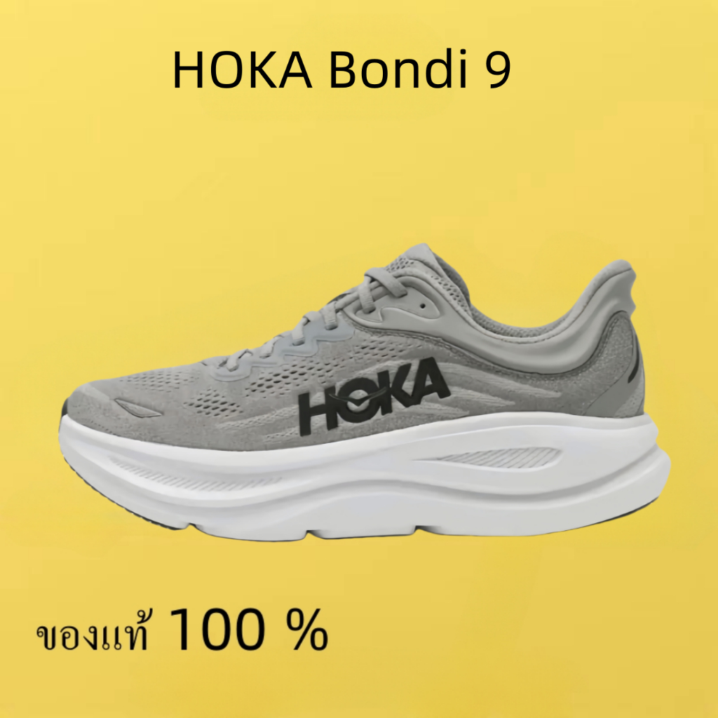 HOKA ONE ONE Bondi 9 สีเทา ของแท้ 100 %