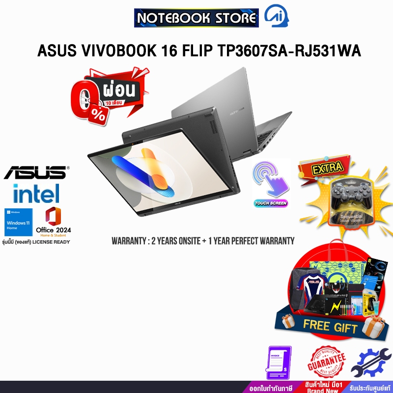 [ผ่อน0%10ด.]ASUS VIVOBOOK 16 FLIP TP3607SA-RJ531WA/Ultra 5 226V/ประกัน2YearsOnsite+1YearPerfectWarra