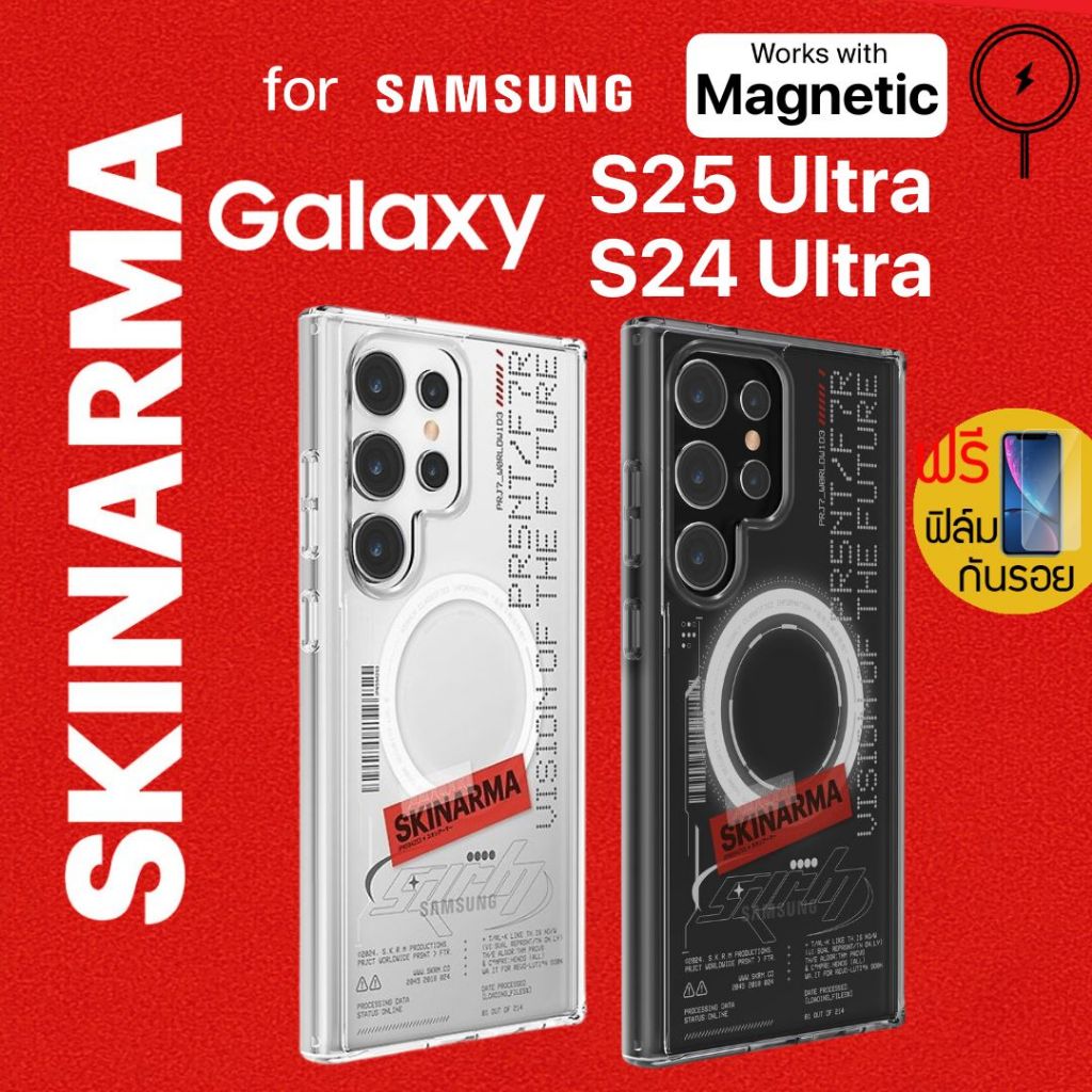 (แถมฟิล์ม) เคส SKINARMA [ ORION ] with MAG-Charge สำหรับ Samsung Galaxy S25 Ultra / S24 Ultra