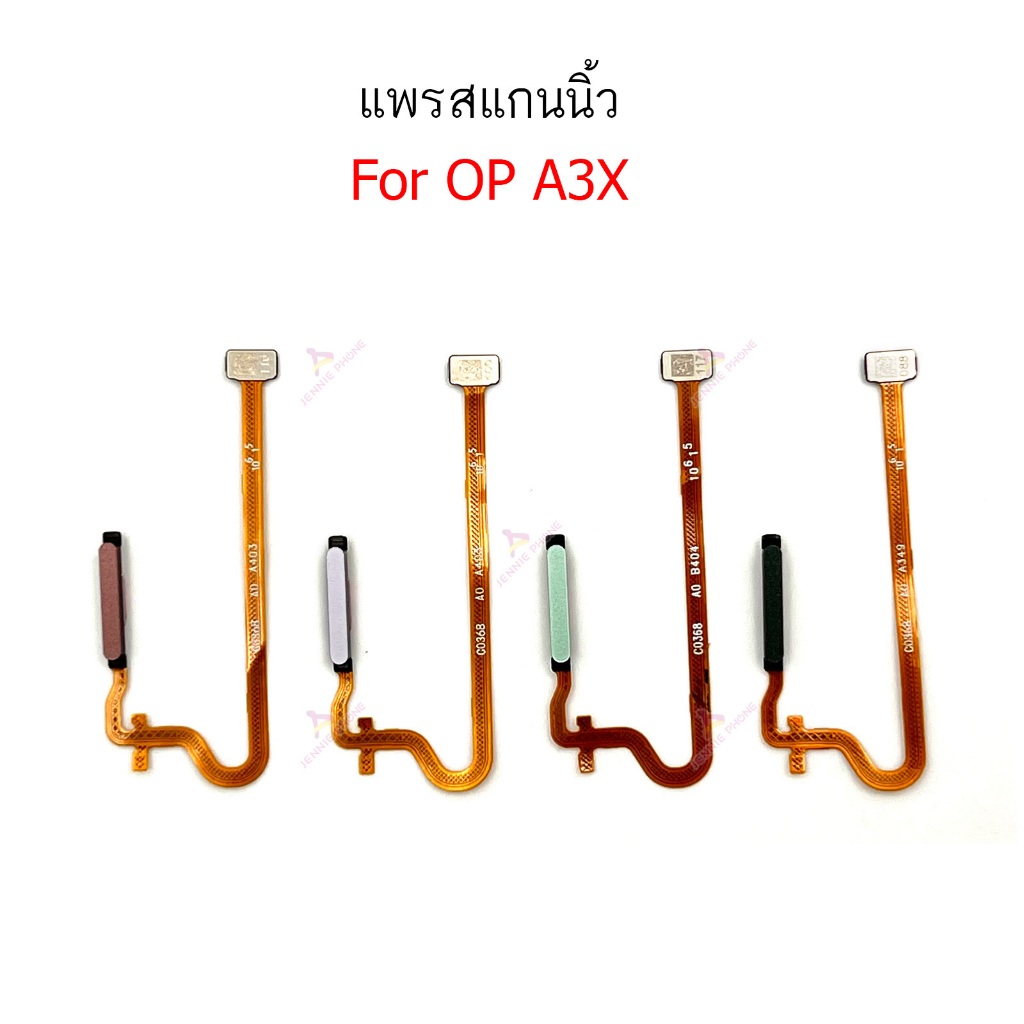 แพรสแกน op A3X แพรสแกนนิ้วสำหรับ oppo A3X สแกนนิ้ว