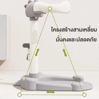 AMWT⚡️เก้าอี้อาบน้ําเด็ก ที่ยืนอาบน้ำเด็ก อุปกรณ์ช่วยยืนอาบน้ำเด็ก Hug bath tower อาบน้ำง่าย&ปลอดภัย
