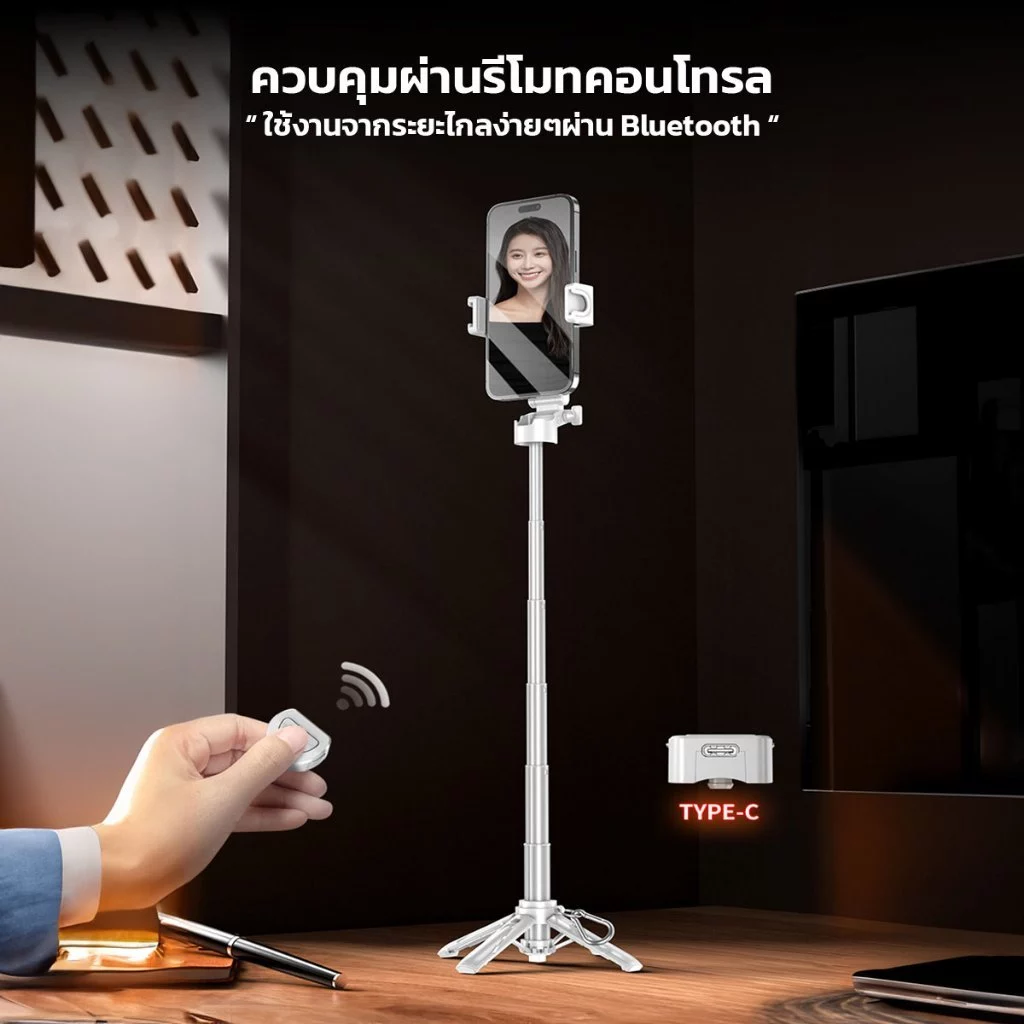 ขาตั้งกล้องมือถือ Bluetooth ไม้เซลฟี่พร้อมรีโมท thumbnail 7