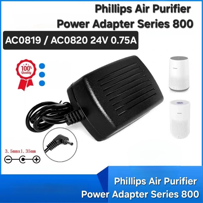 [พร้อมส่ง] หัวชาร์จเครื่องกรองอากาศ Phillips Air Purifier Series 800-900/1000 AC0819/0820/920/1715