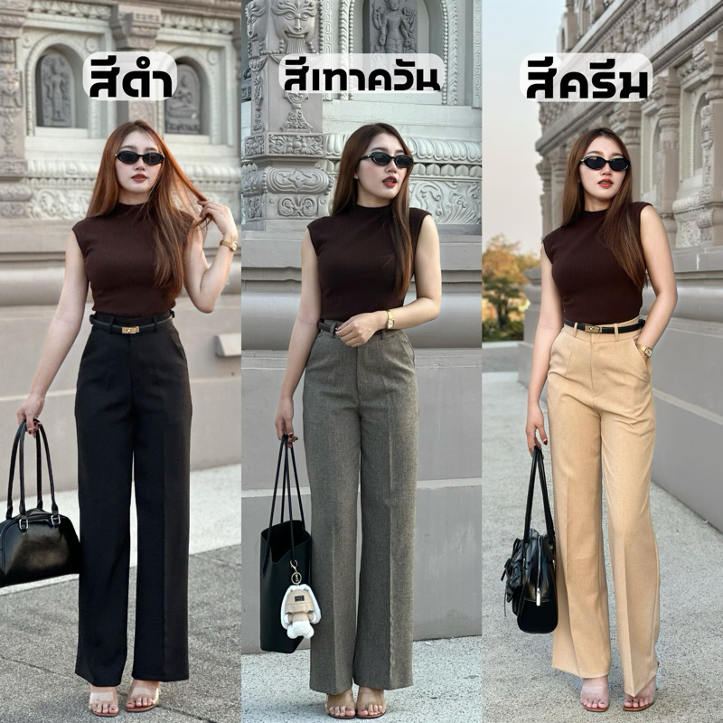 กางเกงขากระบอกกลาง ( รหัส NG01  )