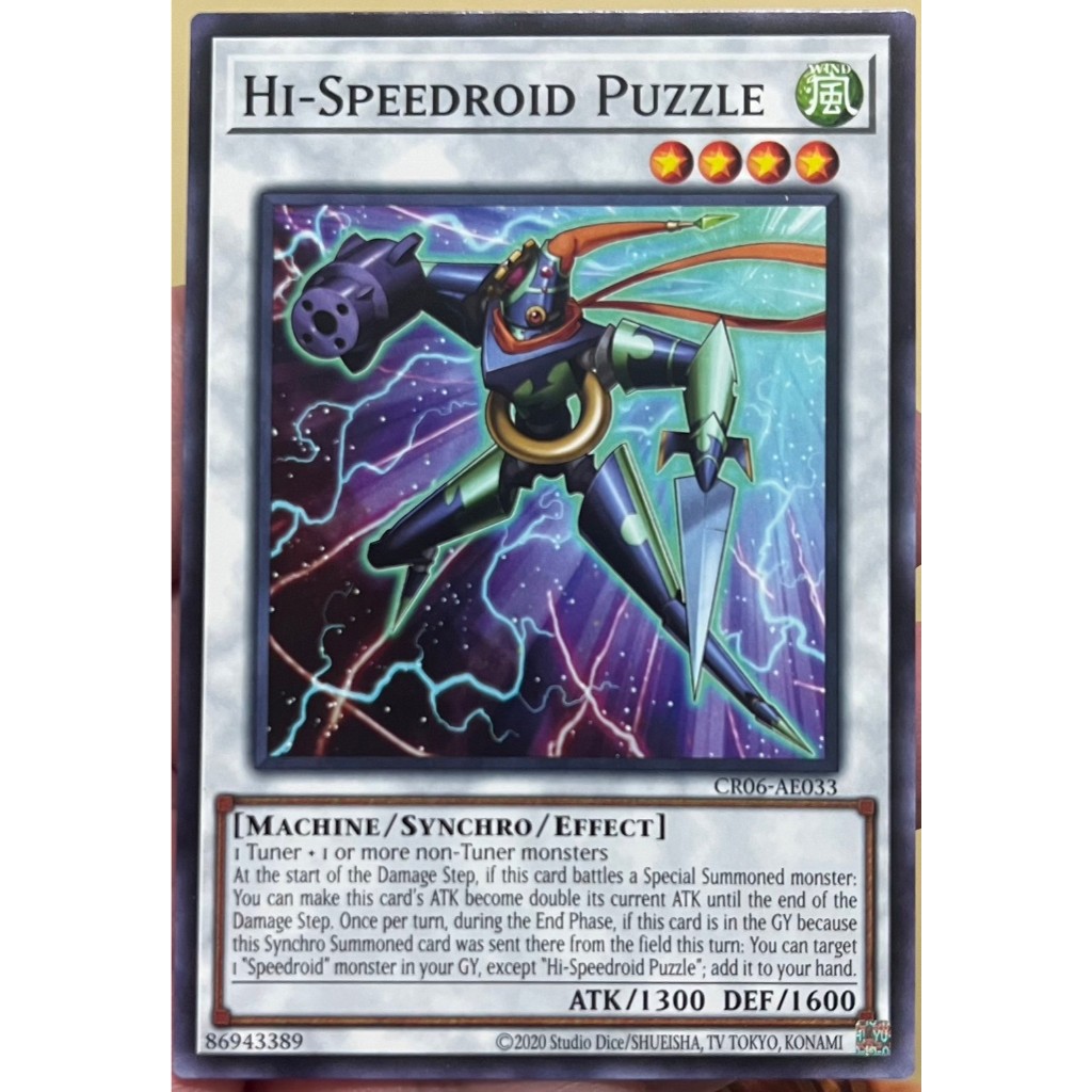 Yugioh Asia-Eng [CR06-AE033] Hi-Speedroid Puzzle (Common) การ์ดยูกิแท้ถูกลิขสิทธิ์
