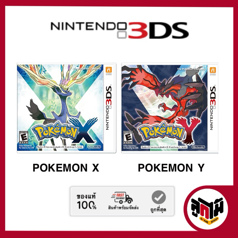 [Nintendo 3DS game] แผ่นเกม Pokémon X และ Y โซน US