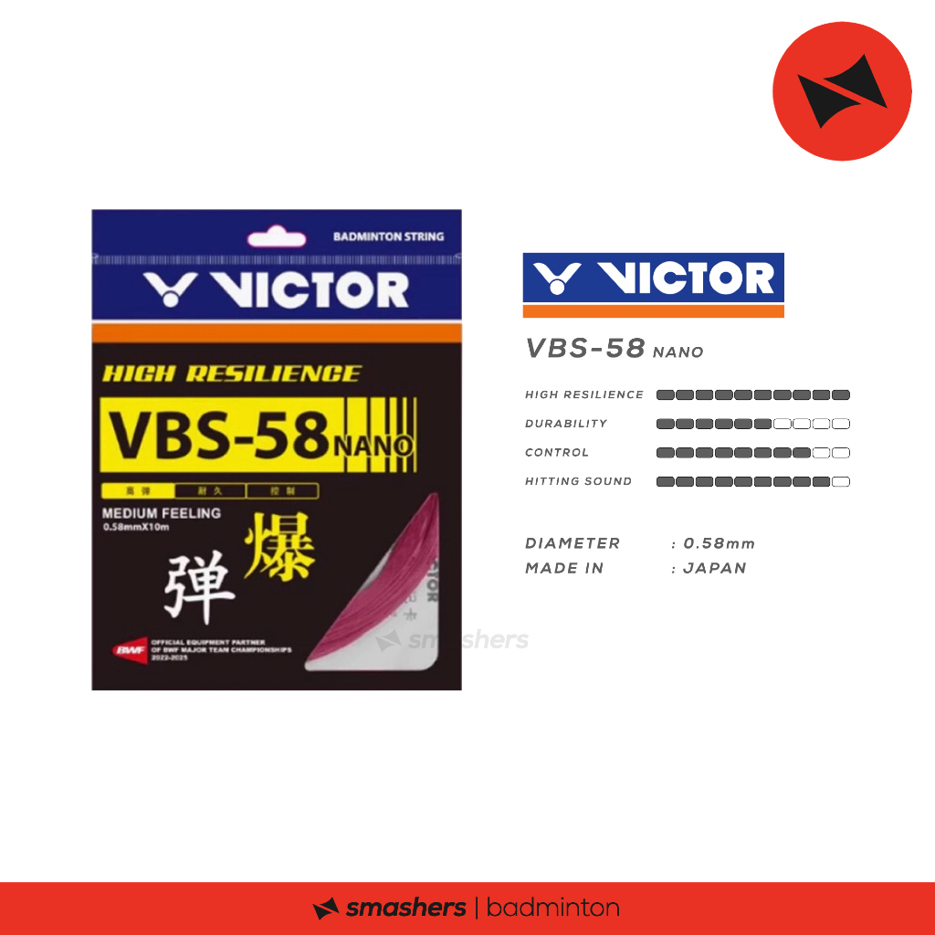 VICTOR เอ็นไม้แบดมินตัน รุ่น VBS-58