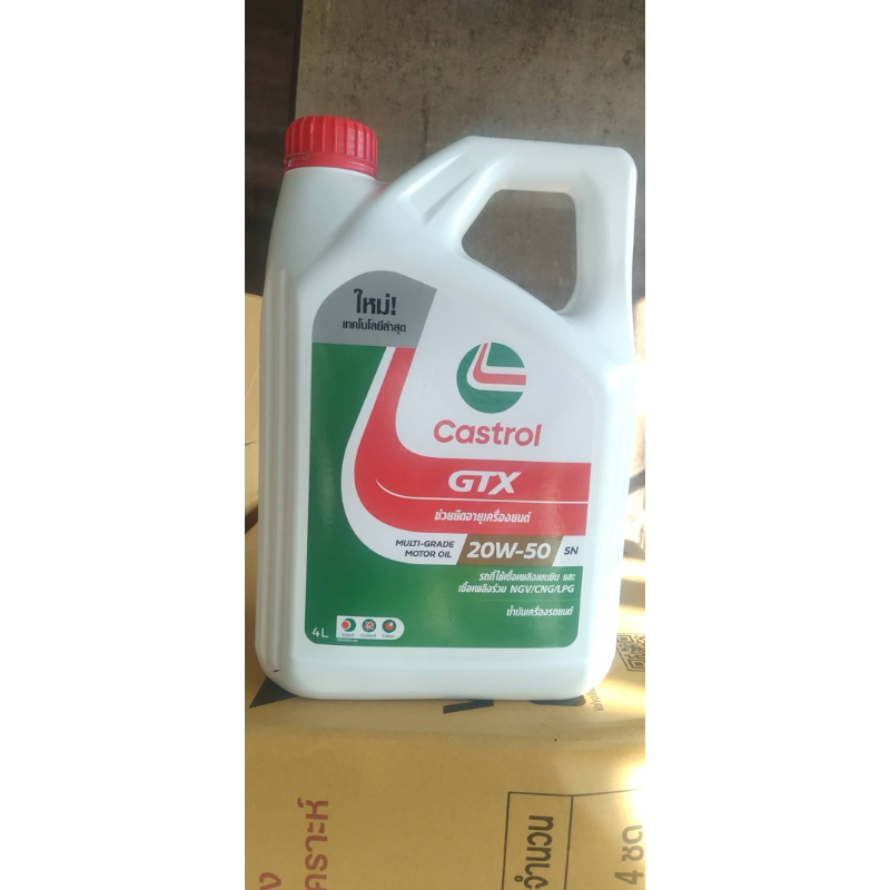 น้ำมันเครื่อง Castrol GTX 20W-50 เบนซิน/Ngv/Cng/Lpg 4 ลิตร