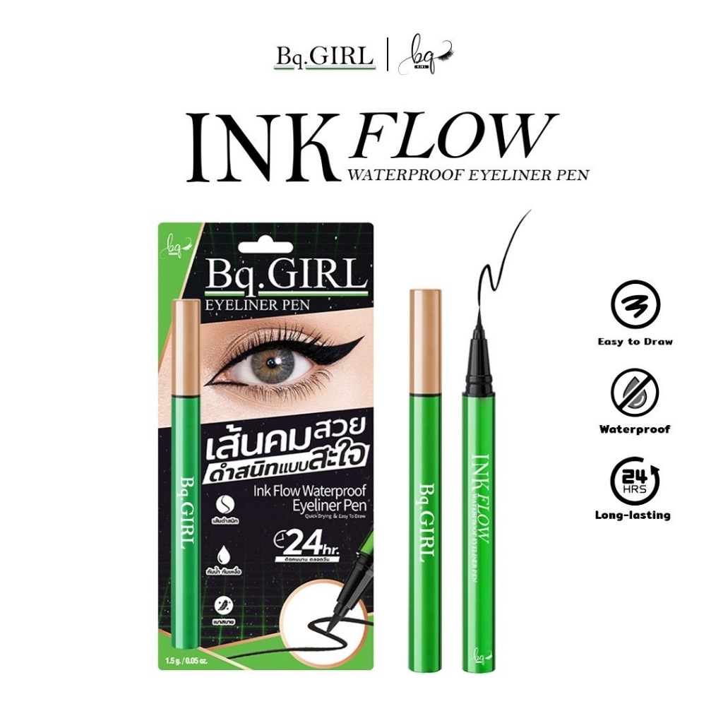 [BE299] Ink Flow Waterproof Eyeliner Pen BQ.Girl อายไลเนอร์เขียว ติดทน 24 ชั่วโมง กันน้ำ กันเหงื่อ ม