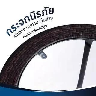 ชุดโต๊ะสนาม โต๊ะหวายเทียม พร้อมเก้าอี้ 2 ตัว ชุดโต๊ะกาแฟ ใช้นั่งพักผ่อนในสวน คาเฟ่ หรือหน้าบ้าน