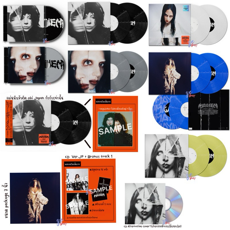 (Pre-Order | พร้อมส่ง) แผ่นเสียง Lady Gaga - MAYHEM CD / ซีดี / Vinyl / LP