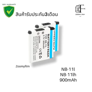 แบตเตอรี่ NB-11L ความจุ 900mAh/ Battery NB-11L 900mAh