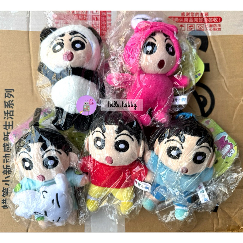 ร้าน🇹🇭 พร้อมส่ง✨ ได้ 1 ตัว ตุ๊กตาพวงกุญแจ Crayon Shinchan Plush Keychain