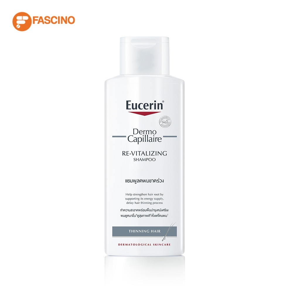 Eucerin Dermocapillaire Re-Vitalizing Shampoo Thinning Hair 250 ml ยูเซอริน แชมพูลดผมขาด หลุดร่วง บำรุงเส้นผม