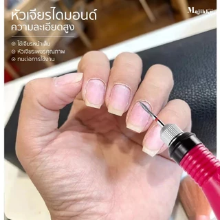 หัวเจียรเล็บ ไดมอนด์ สำหรับเคลียหน้าเล็บ MAJIKKU Nail Drill Bits หัวเล็กเข้าซอกได้อย่างดี ใช้งานดี