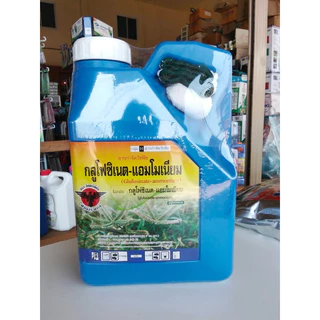 (น้ำฟ้า)กลูโฟซิเนตแอมโมเนียม (ตราอินทรีย์ดำ) ขนาด 4 ลิตร (น้ำสีฟ้า) แถมถุงมือฟรี 1 คู่