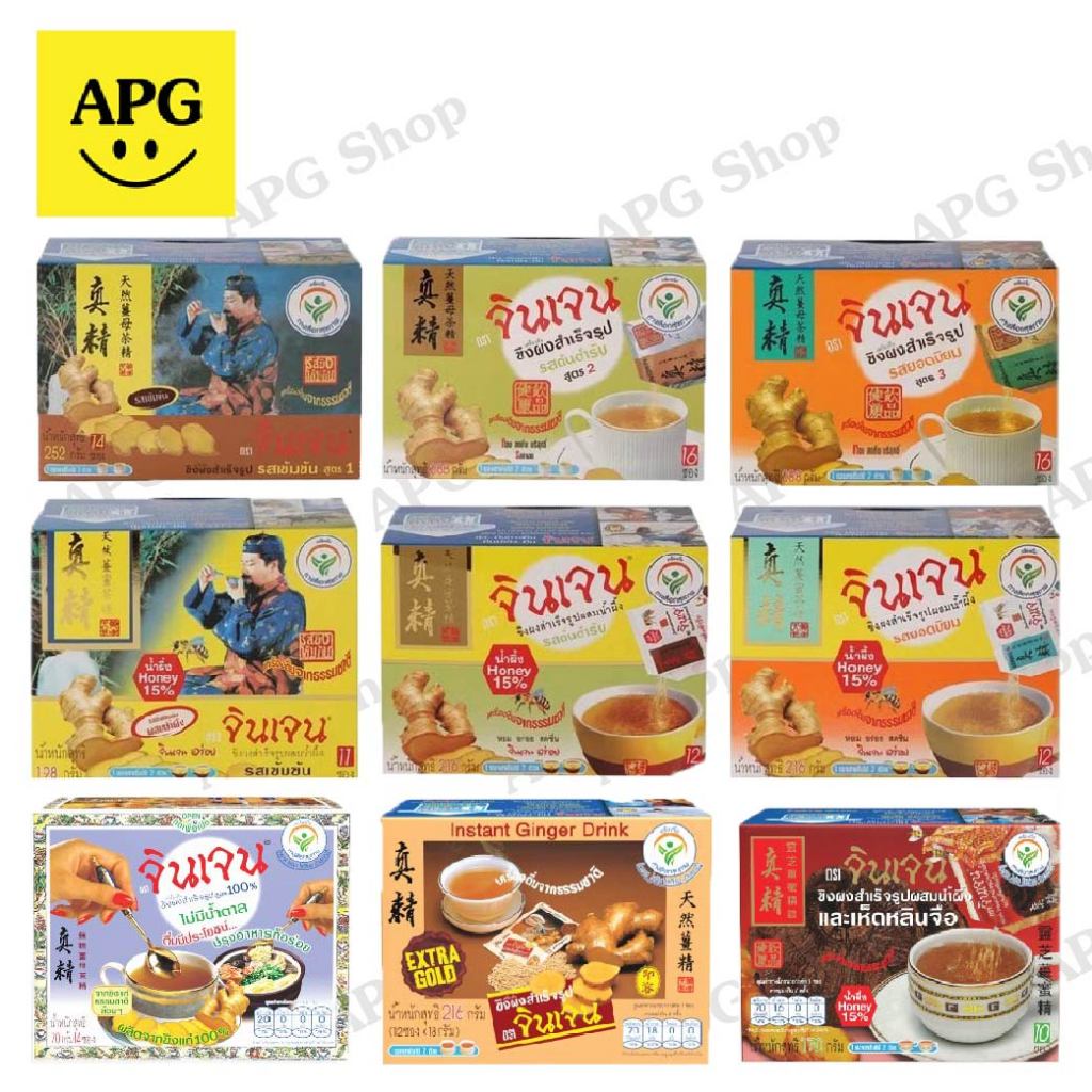 จินเจน ขิงผงสำเร็จ รสชาติที่คุ้นเคย ผสมน้ำผึ้ง ผสมเห็ดหลินจือ