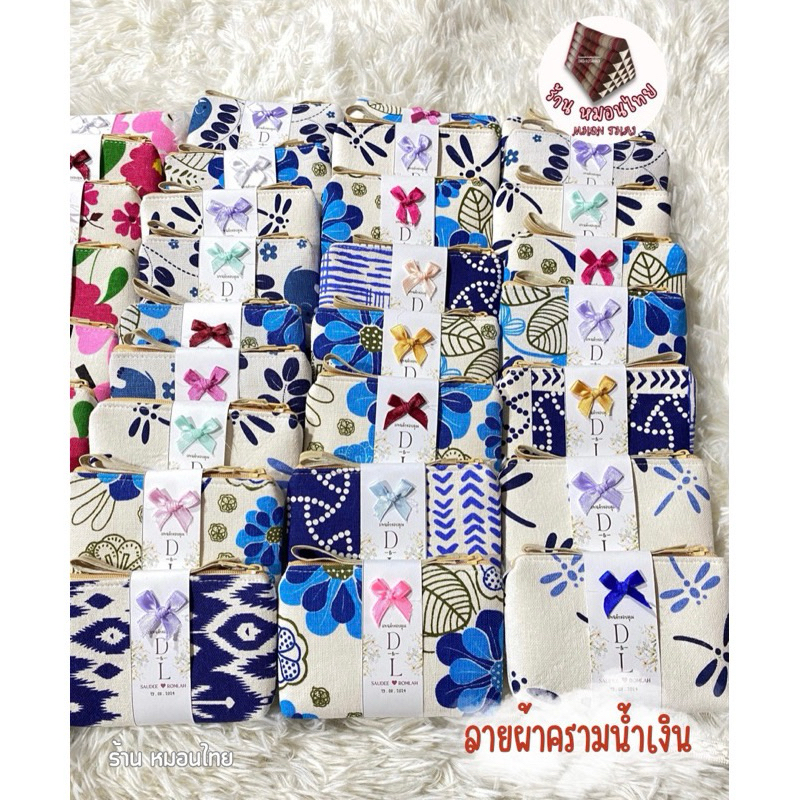 กระเป๋าเงิน ของชำร่วย ฟรีป้ายชื่อ (20-70ใบ)