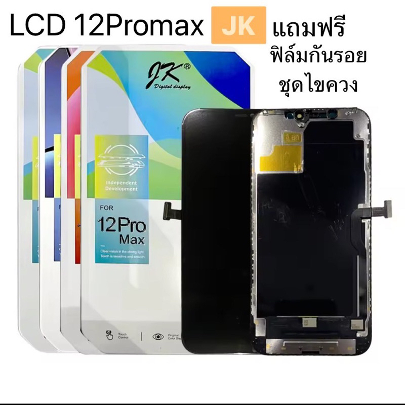 LCD Display หน้าจอ 12promax JK แถมฟรีฟิล์มกันรอย+ชุดไขควง