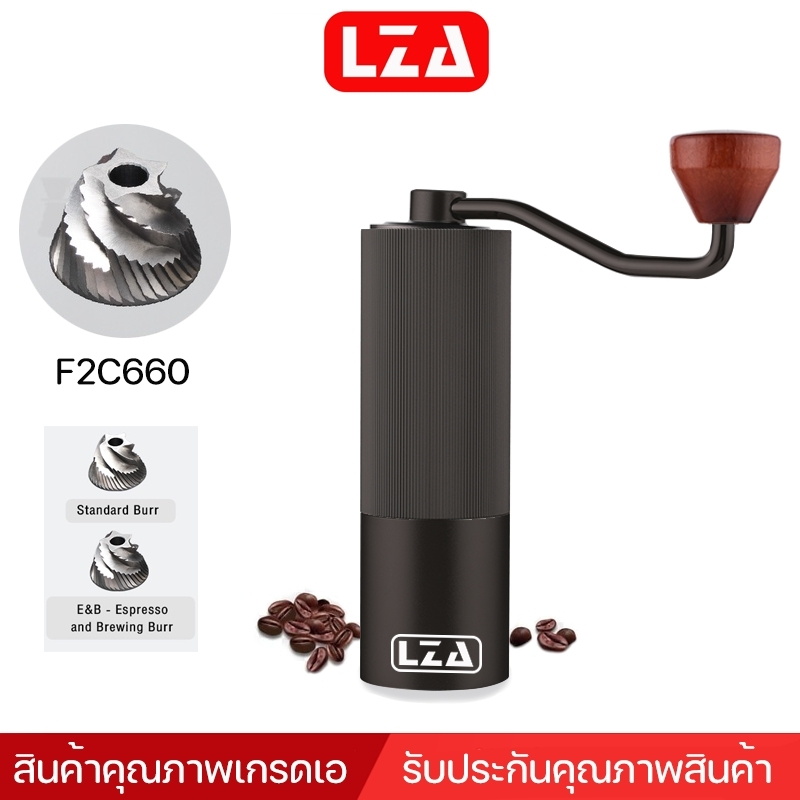 เครื่องบดกาแฟมือหมุน C3 รุ่น SKU MD07 - Grinder Chestnut C3 ทนทานใช้งานได้นาน พกพาสะดวก รับประกันคุณภาพ 3 ปี