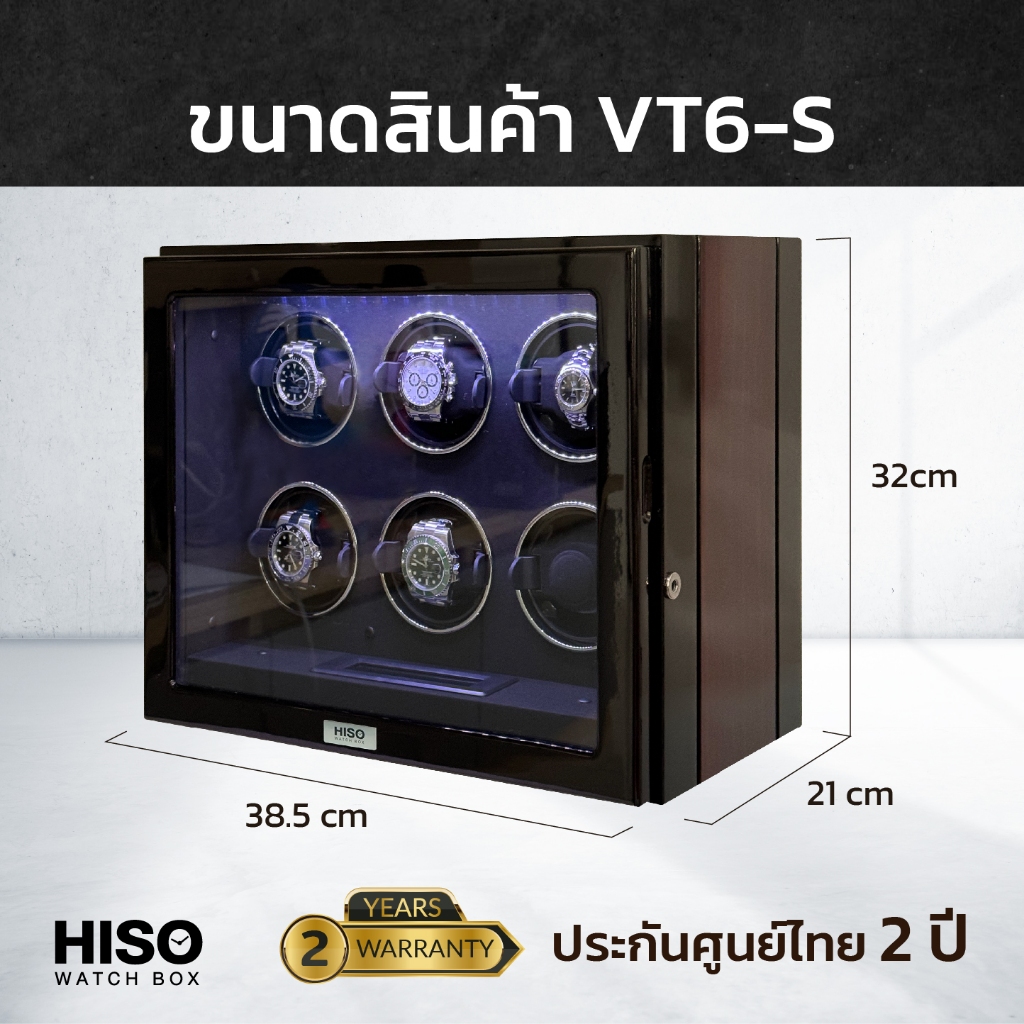 เครื่องหมุนหน้าตรงโชว์นาฬิกา AUTO รุ่น VT6-S