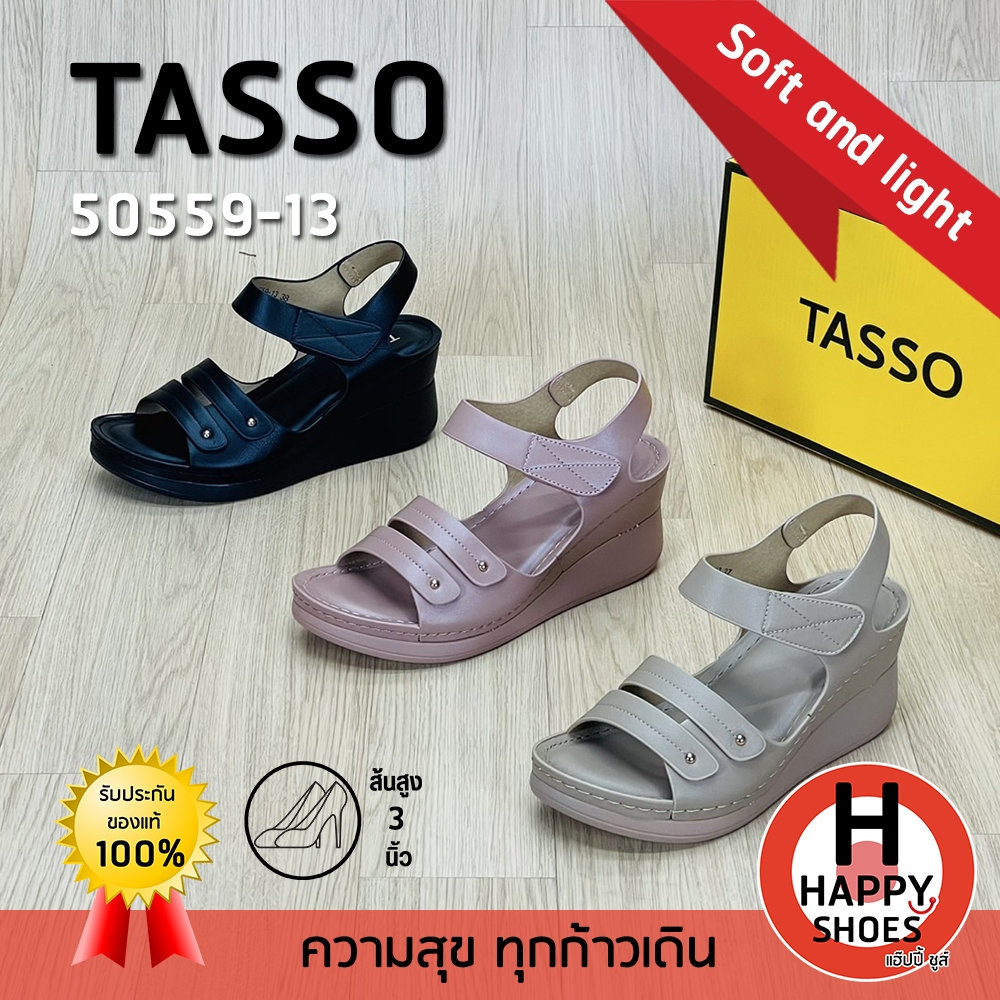 [🥇ของแท้100%🔢ไซส์35-40👠ส้น 3 นิ้ว] TASSO รุ่น 50559-13 รองเท้ารัดส้นสูง รองเท้าหนังรัดส้น รองเท้าเพื่อสุขภาพ พื้นนุ่มเบา